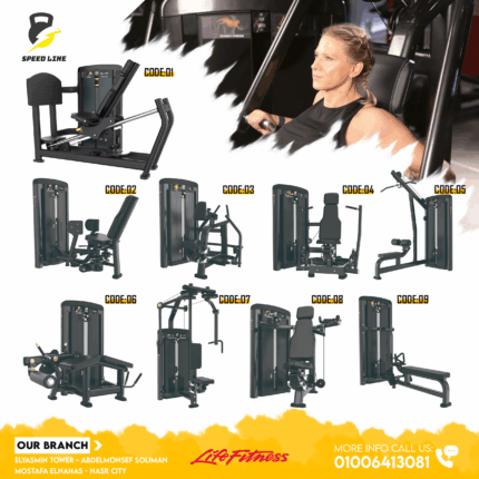 LIFE FITNESS LINE